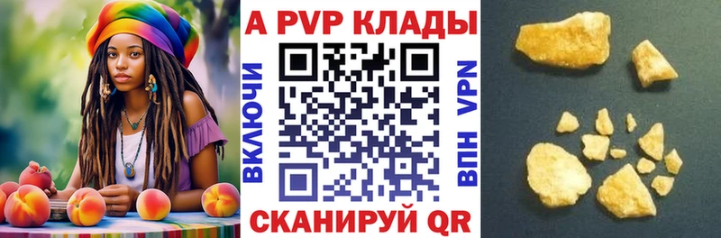 Alfa_PVP СК КРИС  Няндома 