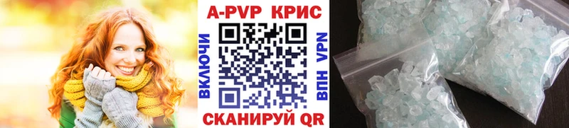 A PVP кристаллы Няндома