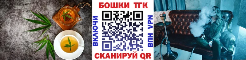 Еда ТГК конопля  Няндома 