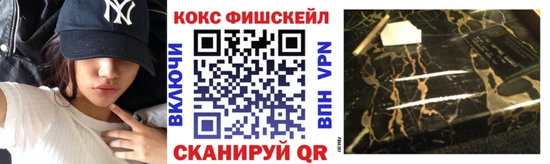 где купить наркоту Няндома ОМГ ОМГ ССЫЛКА Кокаин Перу