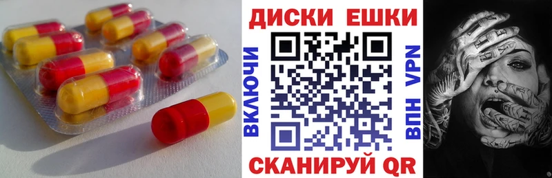 ЭКСТАЗИ louis Vuitton Няндома