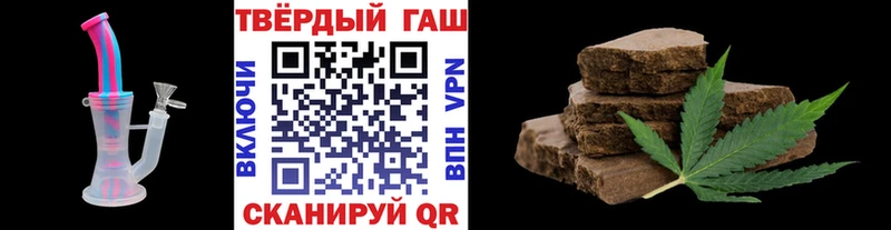 ГАШИШ убойный  как найти наркотики  Няндома 