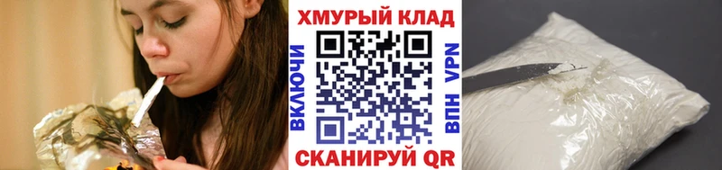 ГЕРОИН Heroin Няндома