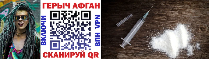 блэк спрут онион купить закладку Няндома ГЕРОИН афганец