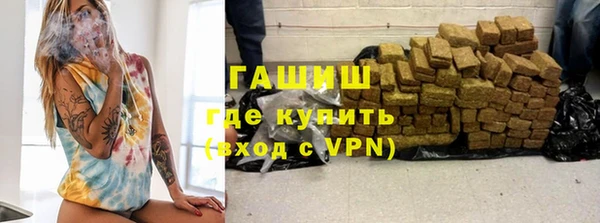 герыч Беломорск