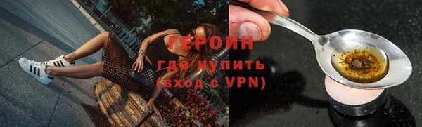 трава Белокуриха