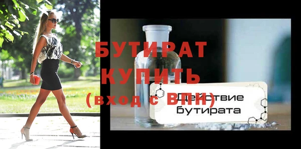 ПСИЛОЦИБИНОВЫЕ ГРИБЫ Белоозёрский