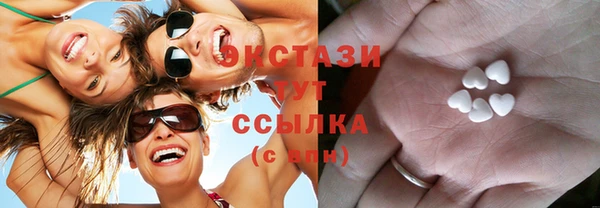 ПСИЛОЦИБИНОВЫЕ ГРИБЫ Белоозёрский