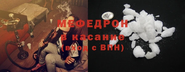 герыч Беломорск
