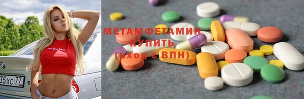 ПСИЛОЦИБИНОВЫЕ ГРИБЫ Белоозёрский