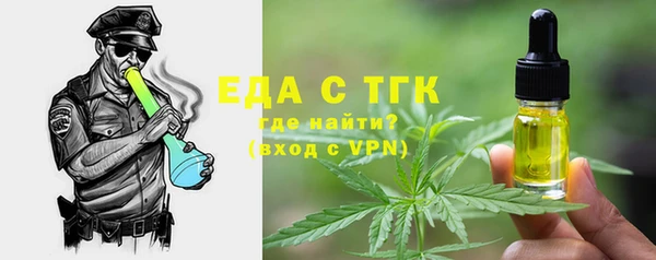 герыч Беломорск