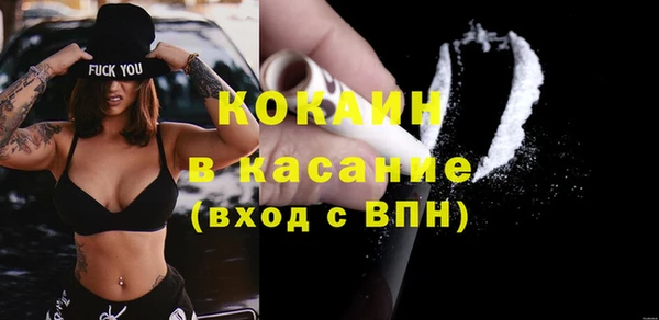 герыч Беломорск