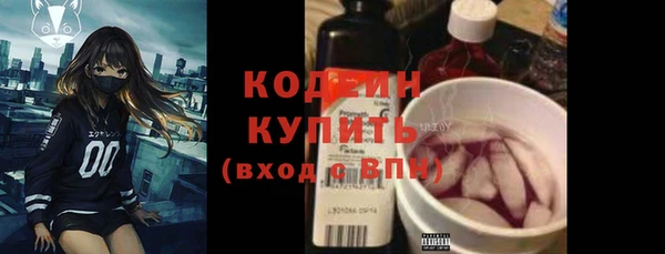 герыч Беломорск