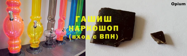 ПСИЛОЦИБИНОВЫЕ ГРИБЫ Белоозёрский