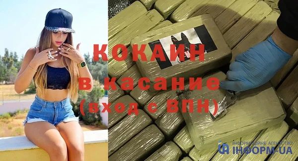 герыч Беломорск
