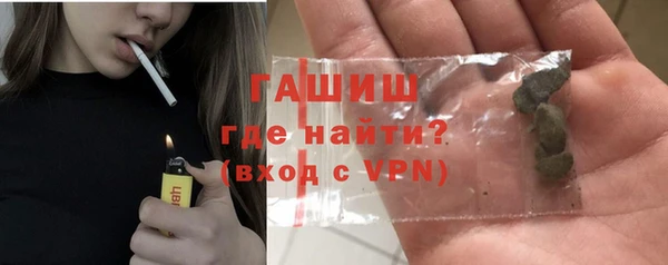 трава Белокуриха