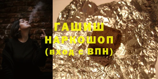 герыч Беломорск