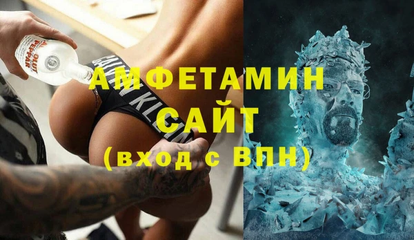 герыч Беломорск