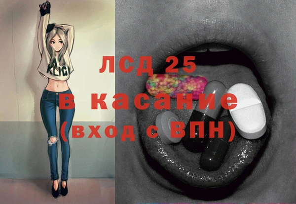 ПСИЛОЦИБИНОВЫЕ ГРИБЫ Белоозёрский