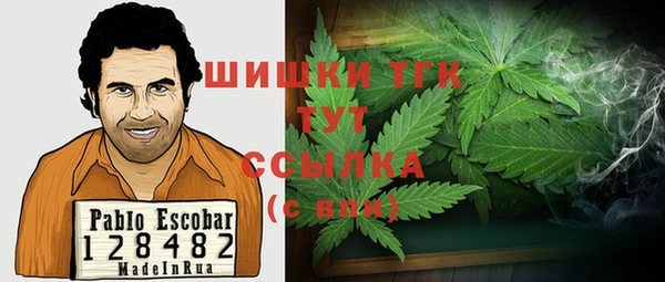 герыч Беломорск