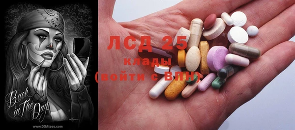 трава Белокуриха
