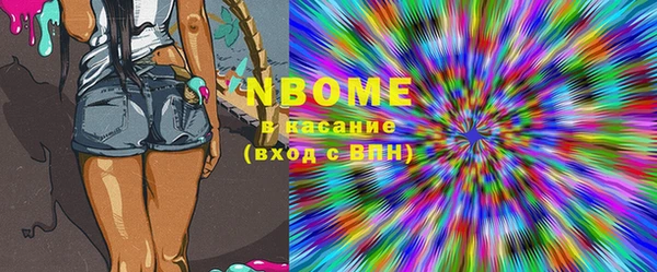 ПСИЛОЦИБИНОВЫЕ ГРИБЫ Белоозёрский