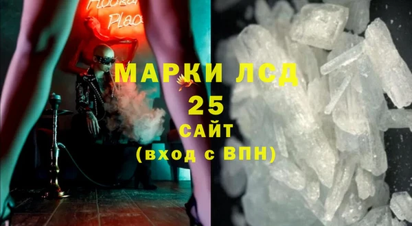 прущий лед Россошь