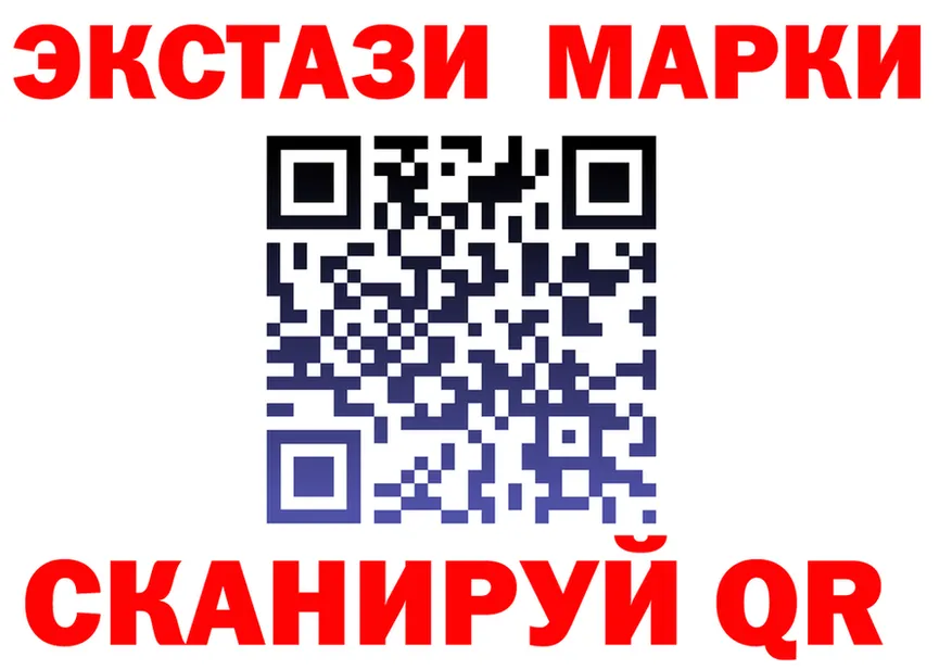 Ecstasy Дубай зеркало shop мега Няндома