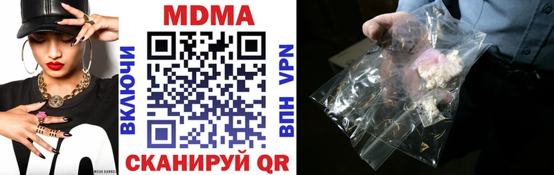MDMA молли  Няндома 