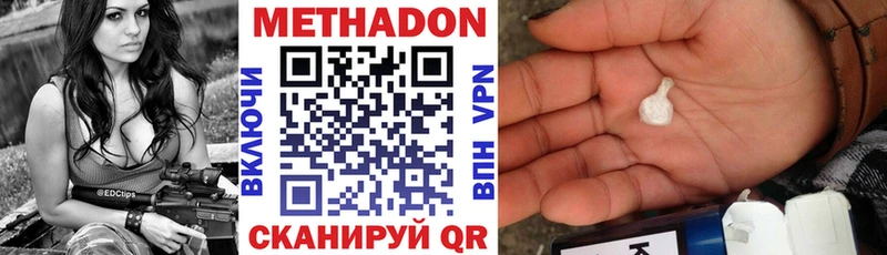 кракен tor Няндома МЕТАДОН белоснежный
