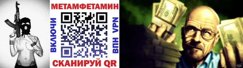 Первитин винт дарнет шоп Няндома
