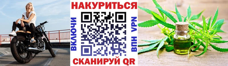 мега ссылки  Няндома  Каннабис конопля 